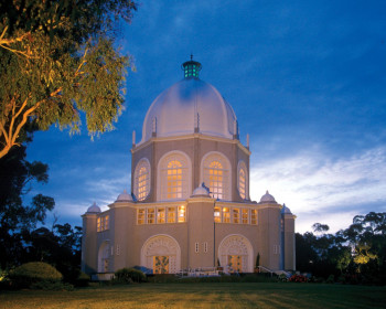 Храм Бахаи в Австралии