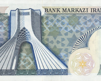 Банкнота с изображением башни Азади